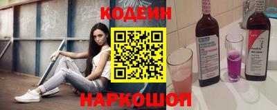 крисы Бийск