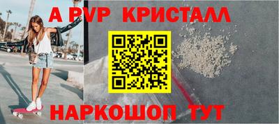 амфетамин Донецк