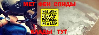 метамфетамин Берёзовский