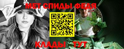 метамфетамин Берёзовский