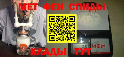 амфетамин Беслан