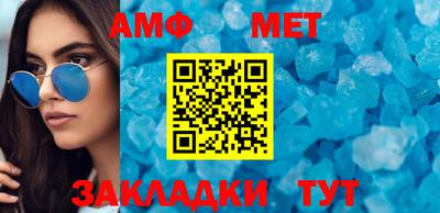 амфетамин Донецк