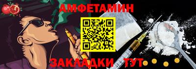 амфетамин Донецк