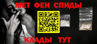 амфетамин Беслан