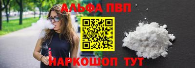 крисы Бийск