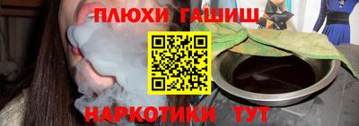 амфетамин Беслан