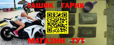 амфетамин Донецк