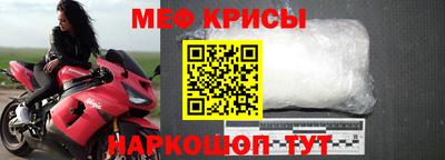 метамфетамин Берёзовский