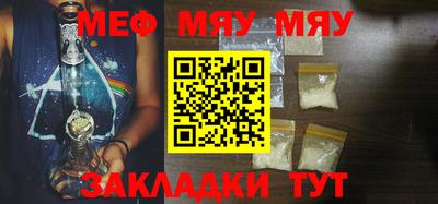 метамфетамин Берёзовский