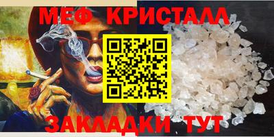 амфетамин Донецк