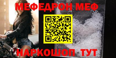 метамфетамин Берёзовский