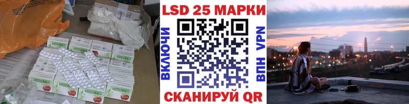 продажа наркотиков Майкоп LSD-25 экстази кислота
