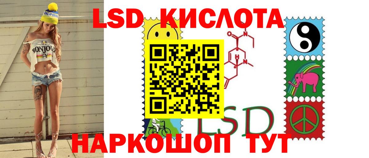 ЛСД экстази  ЛСД экстази кислота  блэк спрут ONION  Вход с VPN  LSD-25 экстази кислота  Майкоп 