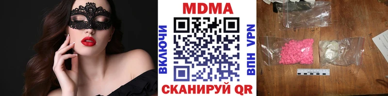 МДМА VHQ  где найти   Майкоп 