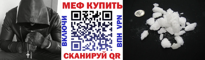 Мефедрон мука  Майкоп 