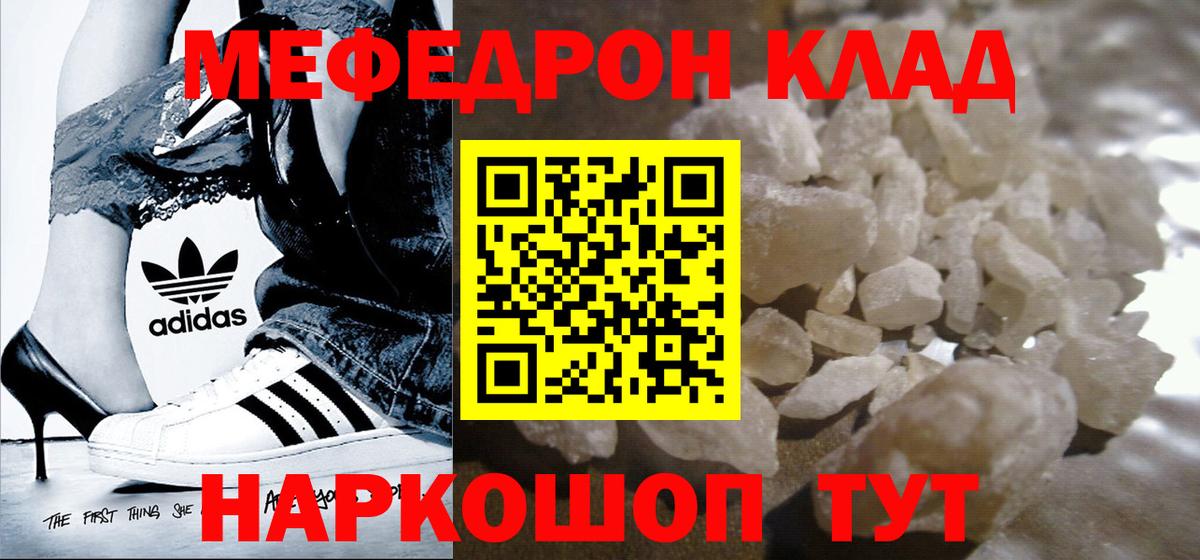  КОКАИН Майкоп