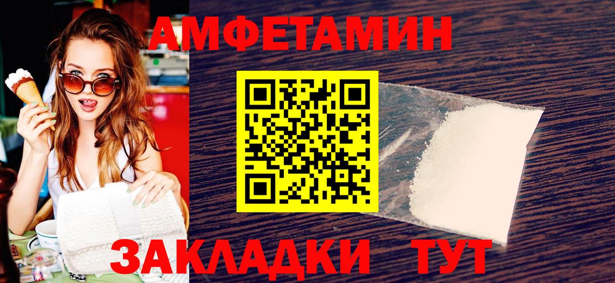 Метамфетамин витя  Майкоп 