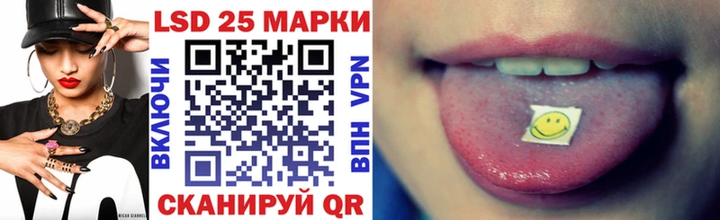 Наркотические марки 1500мкг  Майкоп 