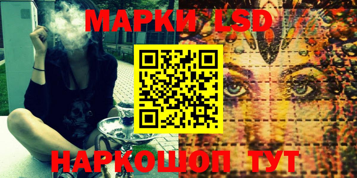 Марки 25I-NBOMe 1,5мг  Марки 25I-NBOMe 1,5мг  Вход с VPN  Майкоп 