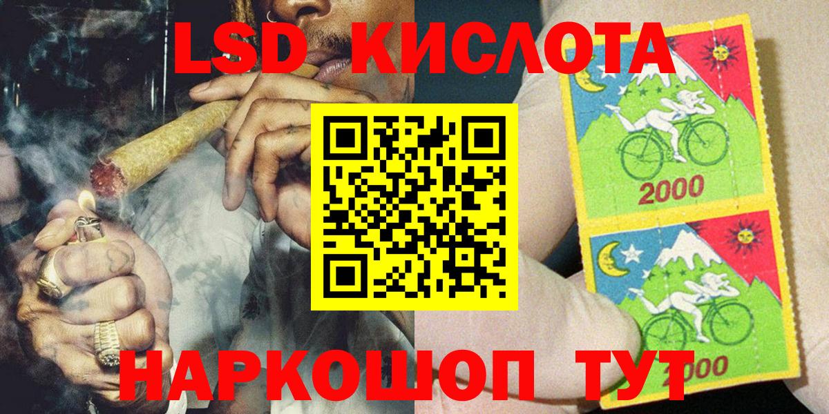 Наркотические марки 1500мкг  Майкоп  Наркотические марки 1500мкг 