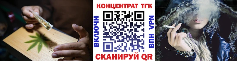 ТГК гашишное масло  где найти наркотики  Майкоп 