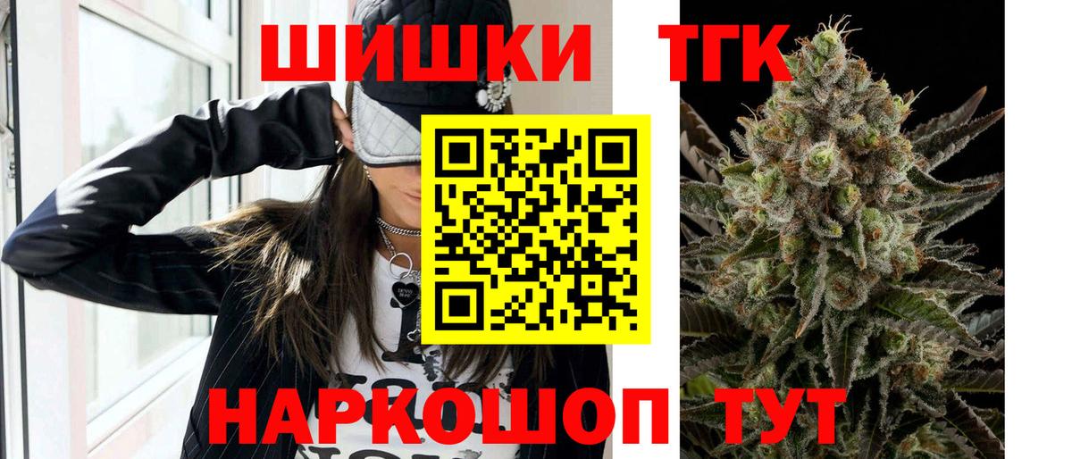МАРИХУАНА марихуана  Вход с VPN  Майкоп  Каннабис Bruce Banner  Бошки Шишки семена 
