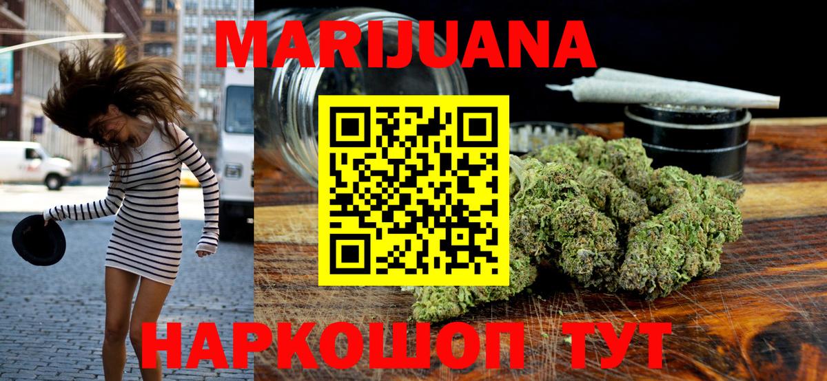 Марихуана OG Kush Майкоп
