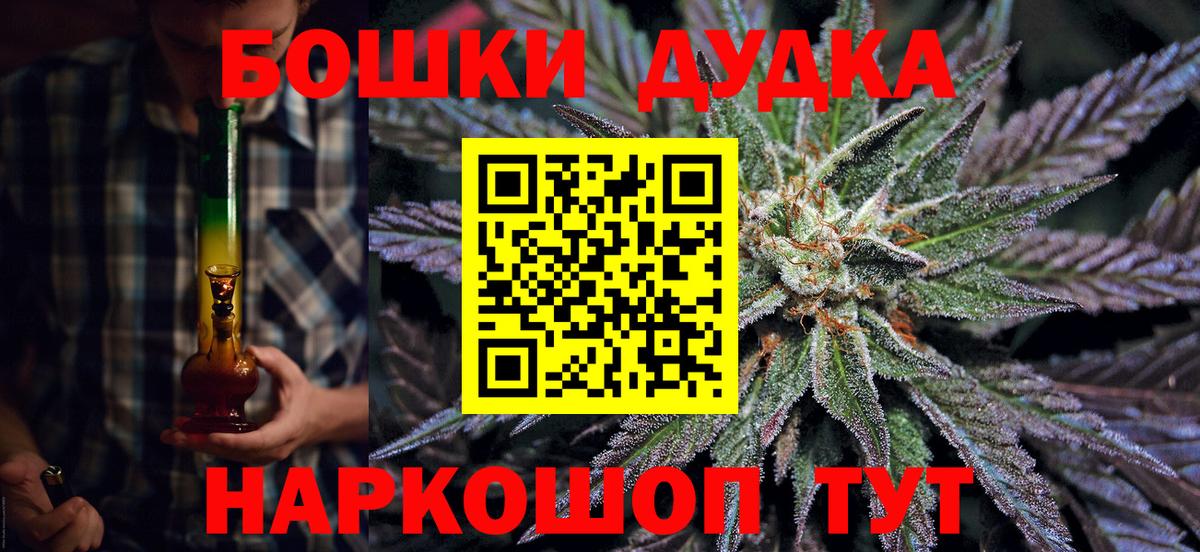 Канабис OG Kush Майкоп